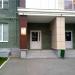 Магазин «БирМаркет» в городе Казань