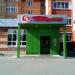Универсам «Пятёрочка» в городе Казань