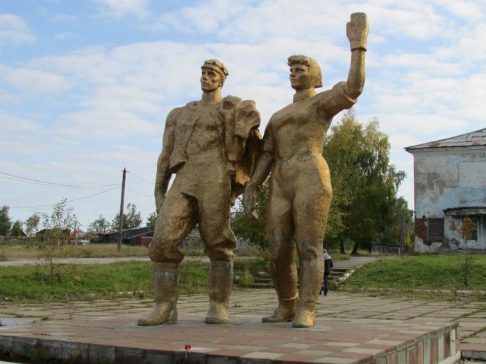 Памятник Первостроителям   Гремячинск image 1