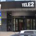 Центр обслуживания клиентов TELE2