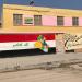 Schools for Girls in Basra  city