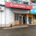 Служба доставки «Нова Пошта» відділення № 3 в місті Шептицький
