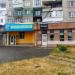 Комісійний магазин в місті Шептицький