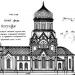 Церковь Иоанна Рыльского в городе Киев