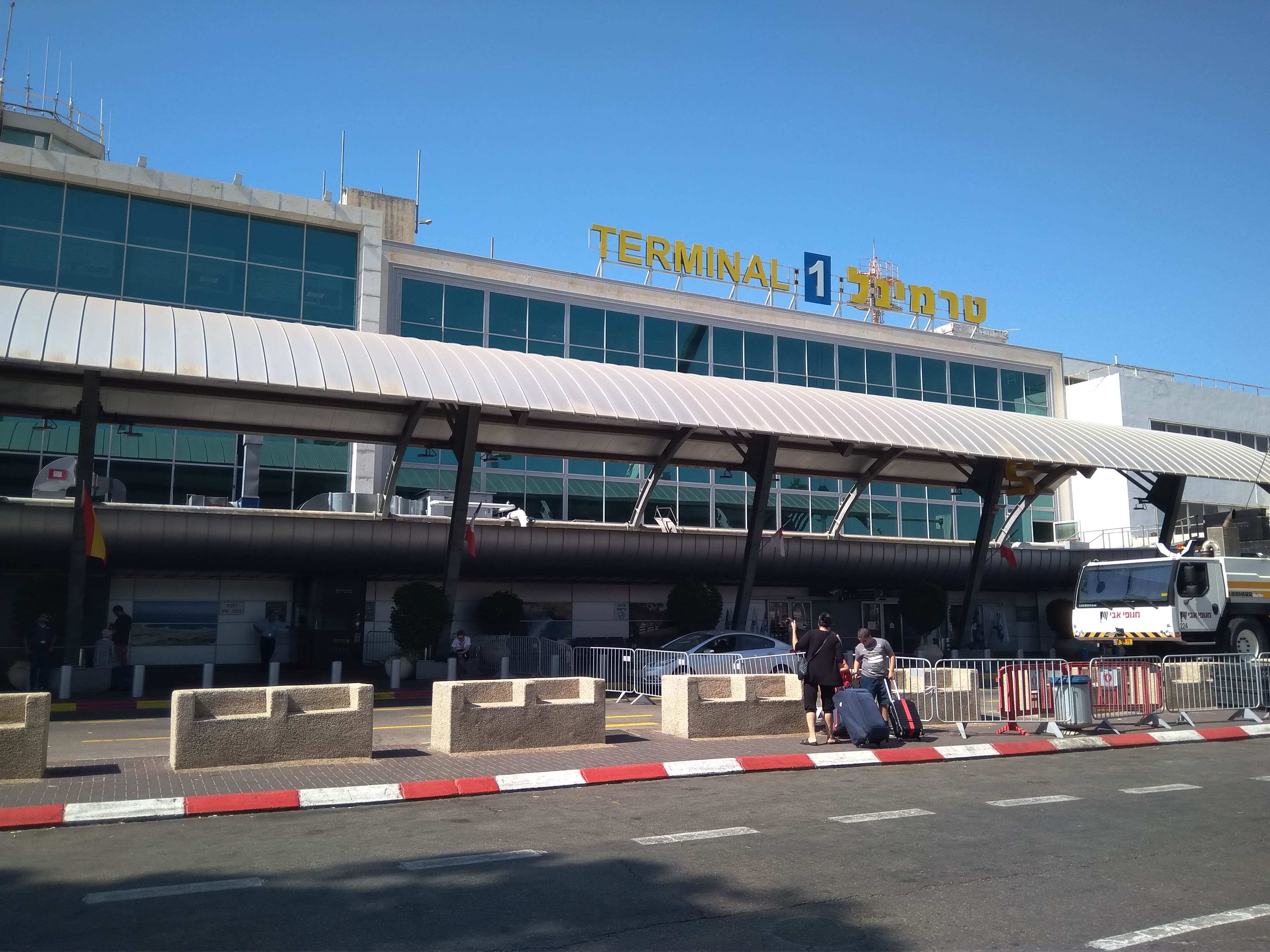 Terminal 1 Building