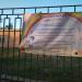 Гараж для картингов в городе Киев