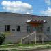 Почтовое отделение «Изюм-3» в городе Изюм