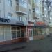 Сибирский тракт, 11 в городе Казань