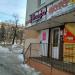 Парикмахерская «Нимфа» в городе Казань