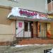 Парикмахерская «Нимфа» в городе Казань
