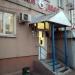 Магазин кофе и чая в городе Казань