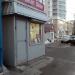 Ремонт обуви в городе Казань