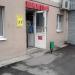 Магазин «Платья» в городе Казань
