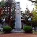 Gwangju Police Memorial Monument in Gwangju city
