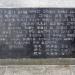 Gwangju Police Memorial in Gwangju city