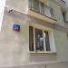 Fryderyka Joliot-Curie Street, 24 in Warsaw city