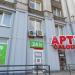 Apteka (pl) in Warsaw city