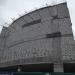 Будівництво ТЦ (uk) в городе Киев
