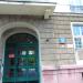 Ludwika Narbutta Street, 50 in Warsaw city