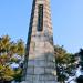 Gwangju Student Independence Movement Memorial Monument in Gwangju city