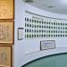 Gwangju Student Independence Movement Memorial Hall in Gwangju city