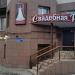 Свадебный салон Happy Bride в городе Казань