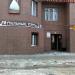 Бюро ритуальных услуг в городе Казань