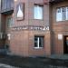 Бюро ритуальных услуг в городе Казань
