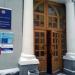 Пункт почтовой связи № 420068 в городе Казань