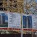 Окольная ул., 19 в городе Казань