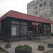 Sushi Restaurant (en) в городе Киев