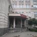 Стоматологическая клиника в городе Киев