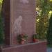 Стела «В память о павших во славу живых» в городе Сочи