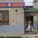 Окна и двери ТМК в городе Кимры