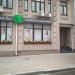Стоматологічна клініка Dent Line (uk) в городе Киев