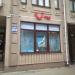 Tуроператор «Щекавицкая» в городе Киев