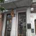 Wood You Like Bar (en) в городе Киев