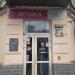 Aптека TAS в городе Киев