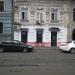 Hum:Hum (en) в городе Киев