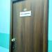 ООО «Даура» в городе Казань