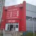 Бутs (uk) в городе Киев