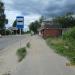 Автобусная остановка «Проезд Гагарина» в городе Кимры