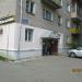 Мясной магазин «Цыпа» в городе Кимры
