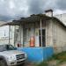 Хозяйственный магазин «Хороший» в городе Кимры