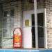 Хозяйственный магазин «Хороший» в городе Кимры