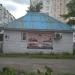 Парикмахерская в городе Киев