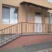 Стоматологическая клиника доктора Рытченко в городе Киев