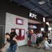 Ресторан быстрого обслуживания KFC в городе Киев