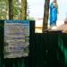 Паспорт строящегося объекта (ru) in Homieĺ city