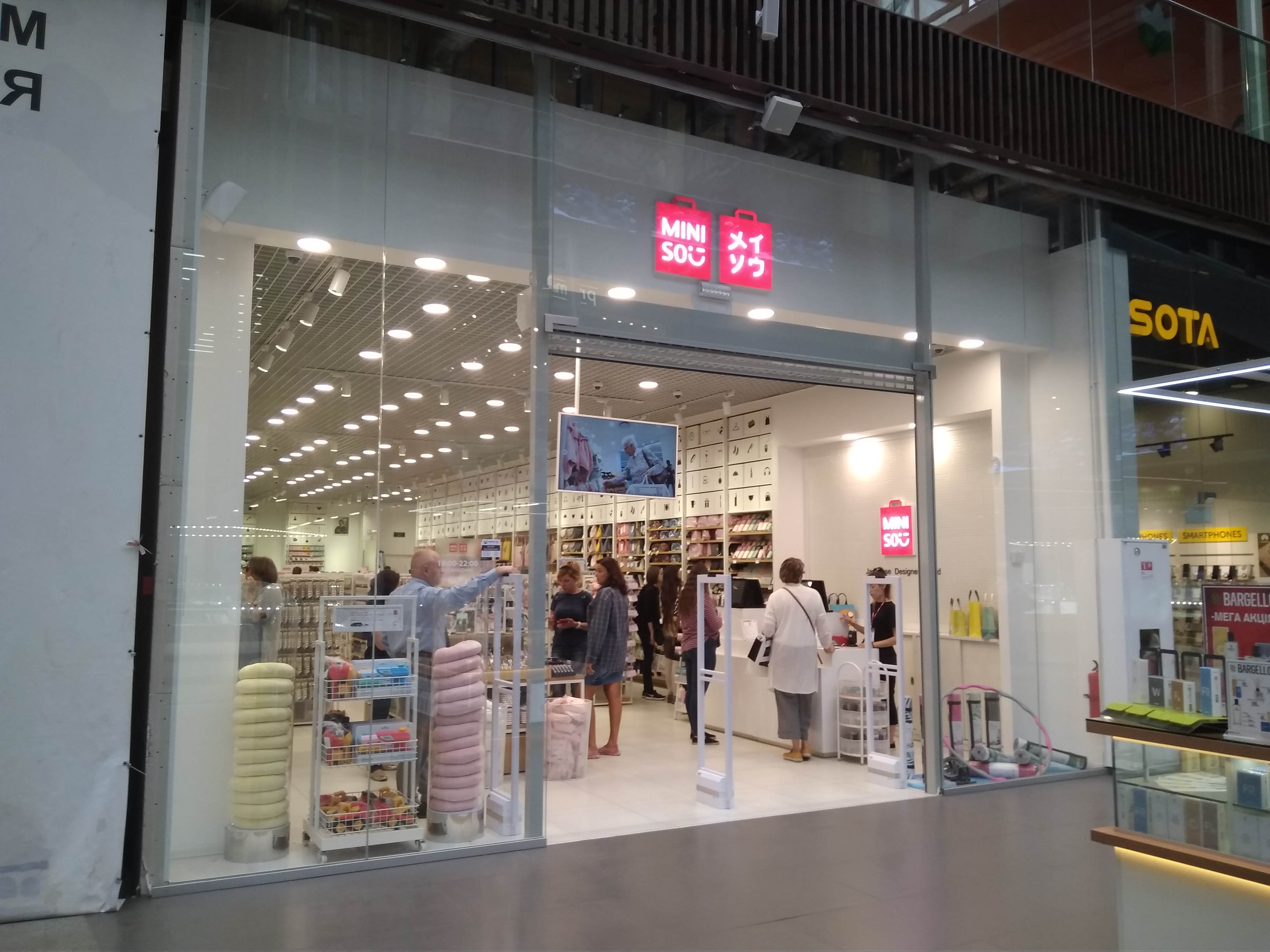 A Miniso store is seen in Warsaw, Poland on October 16, 2019